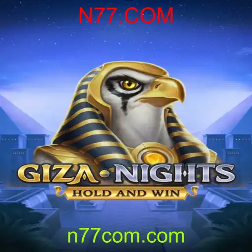 GizaNights